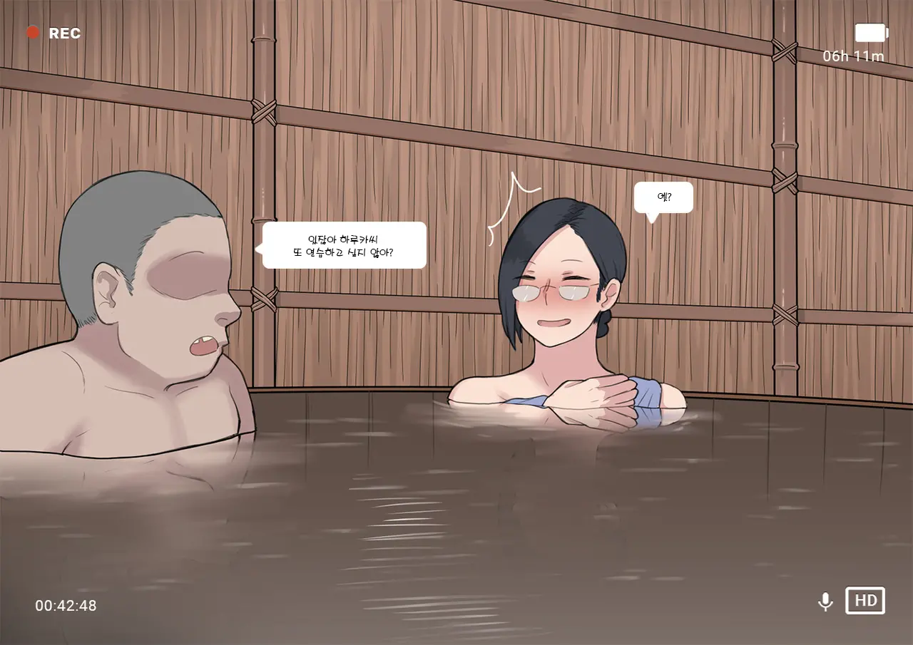 Short Comic#8 Breeding Program